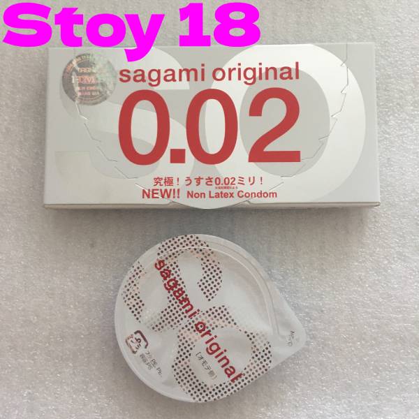 Bao cao su Sagami Original 0.02 siêu mỏng